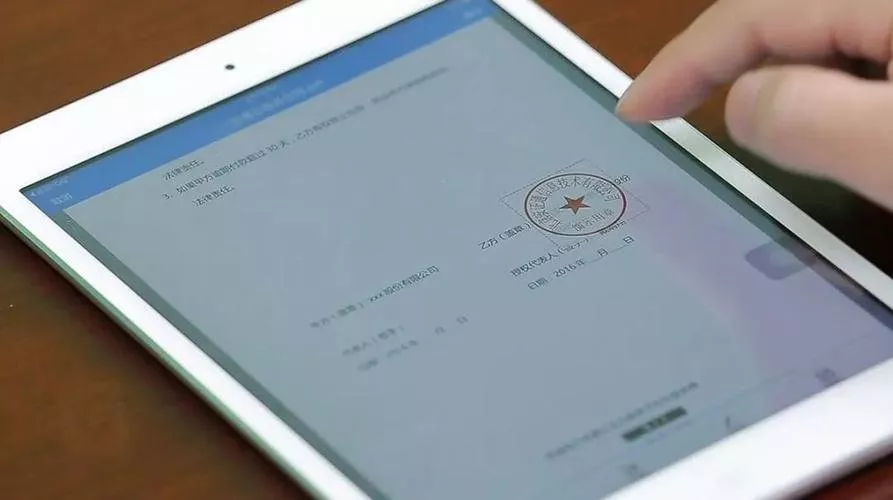 網(wǎng)上簽協(xié)議有法律效力嗎