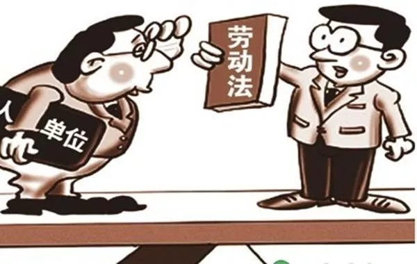 一年勞動合同試用期多久