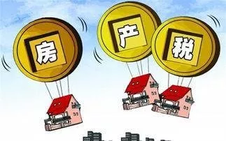 房地產(chǎn)開發(fā)土地征收流程