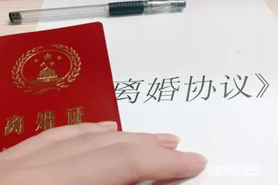 協(xié)議離婚需要什么手續(xù)