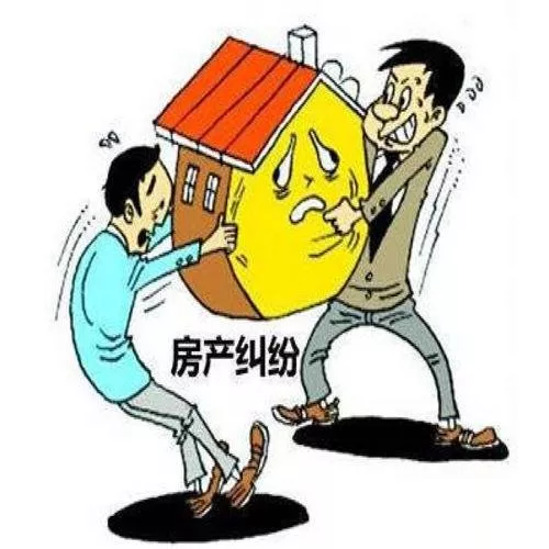 民房建筑糾紛怎么解決