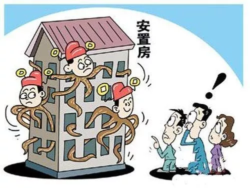 裝修過(guò)的房子拆遷補(bǔ)償能賠多少