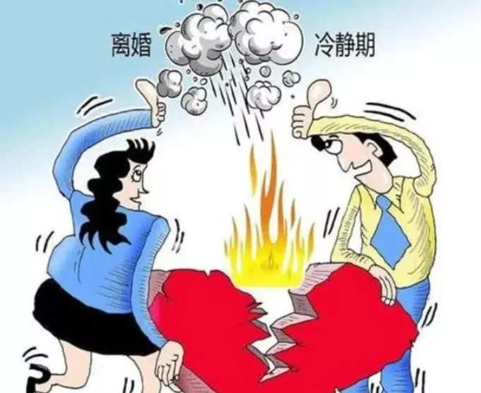 離婚財產(chǎn)如何分割房子細則