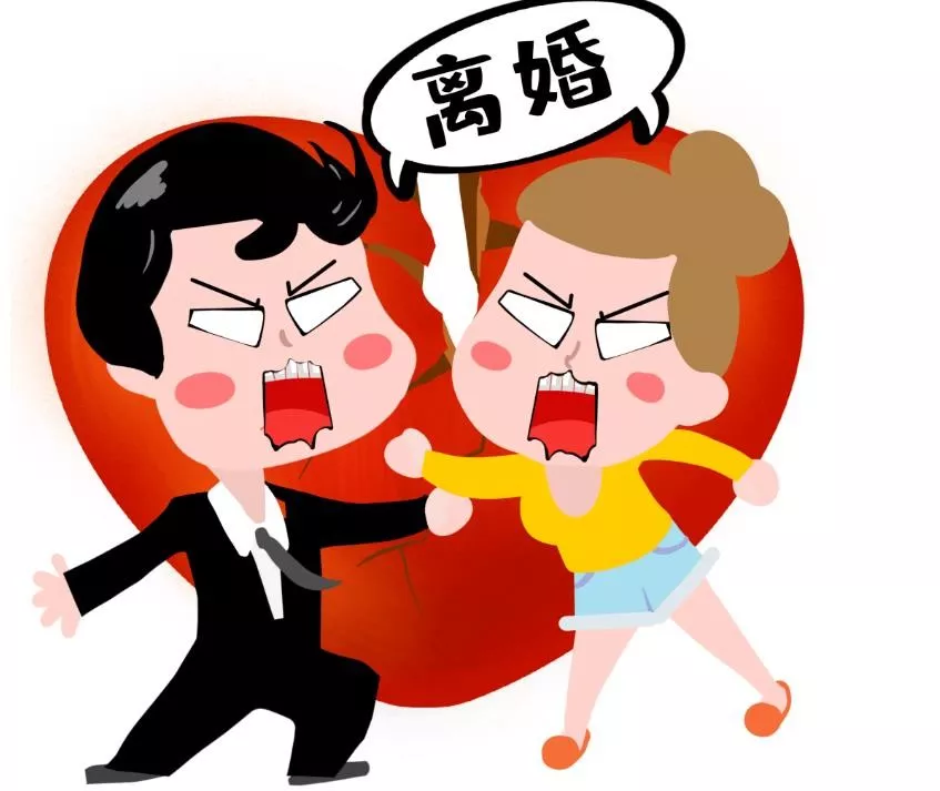 訴訟離婚必須兩人到場(chǎng)嗎