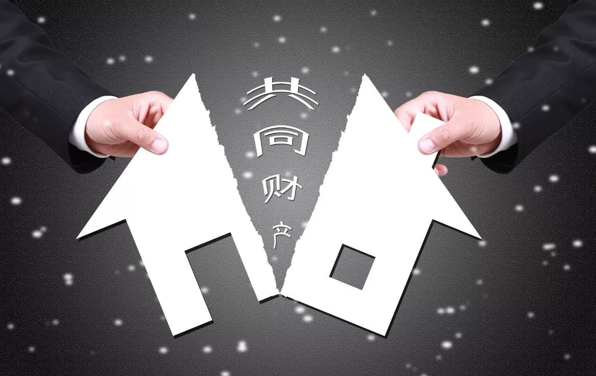 彩禮貸款離婚怎么分割