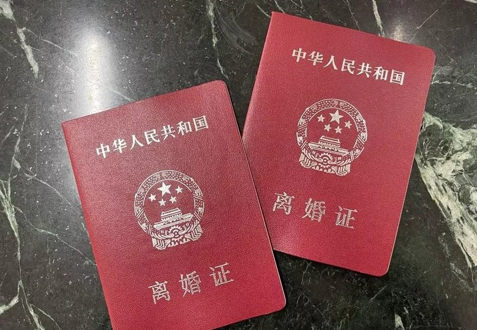 離婚女性怎么保護財產(chǎn)分割