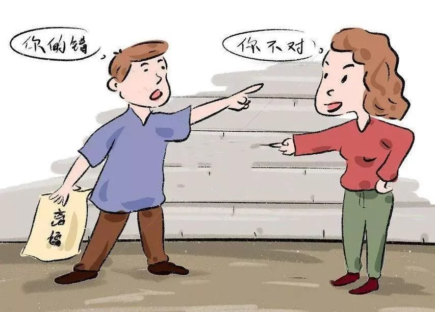 離婚的人怎么分配財產(chǎn)的