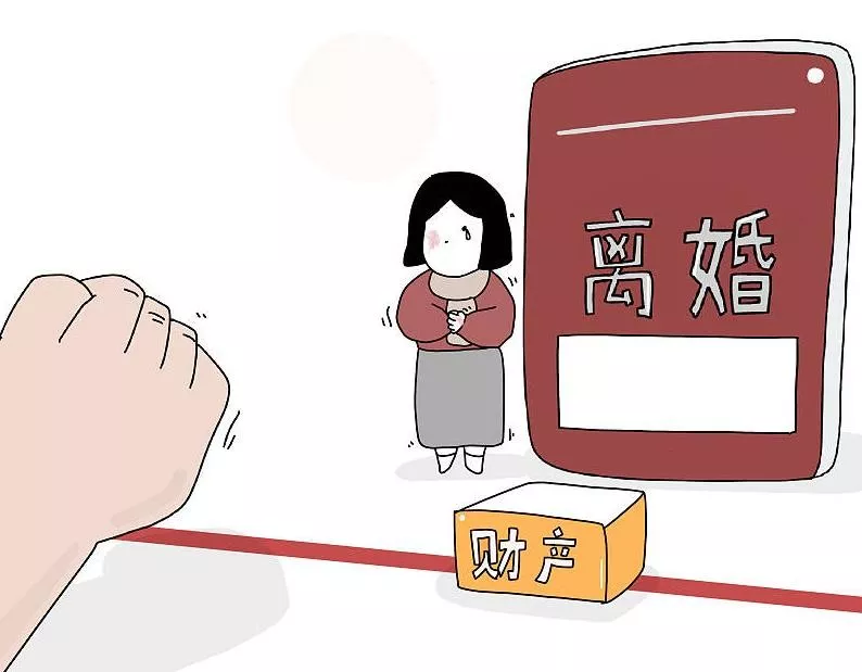 離婚怎么判斷共有財產(chǎn)