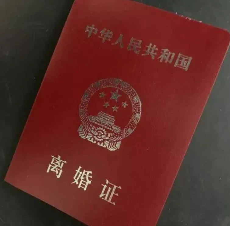 律師離婚財(cái)產(chǎn)分割收費(fèi)標(biāo)準(zhǔn)