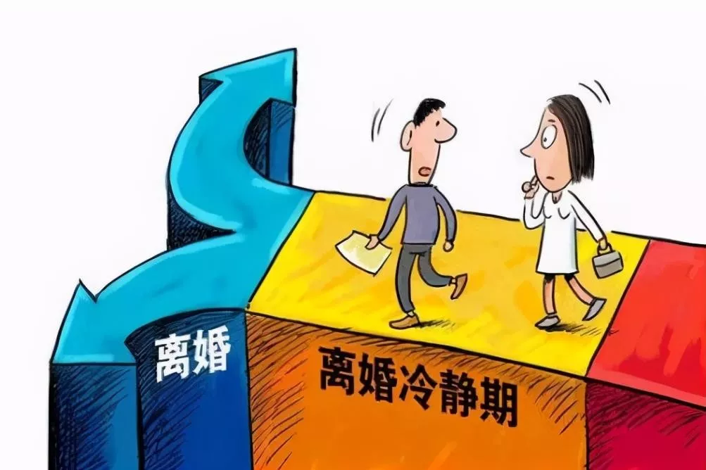 離婚協(xié)議被改怎么辦理