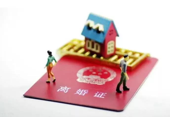 起訴離婚有金錢糾紛怎么辦
