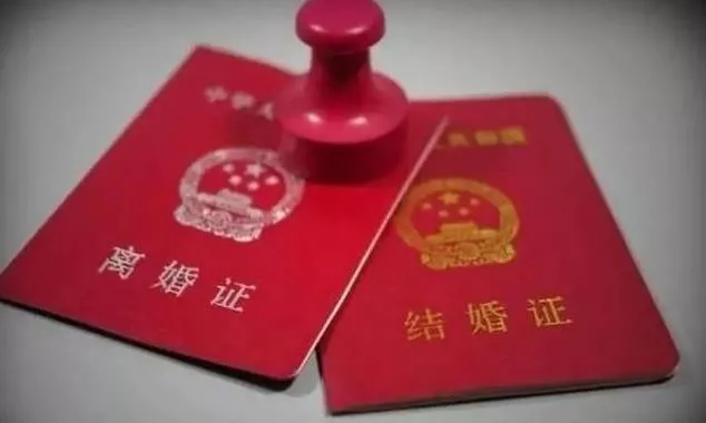 夫妻鬧離婚彩禮該退還嗎