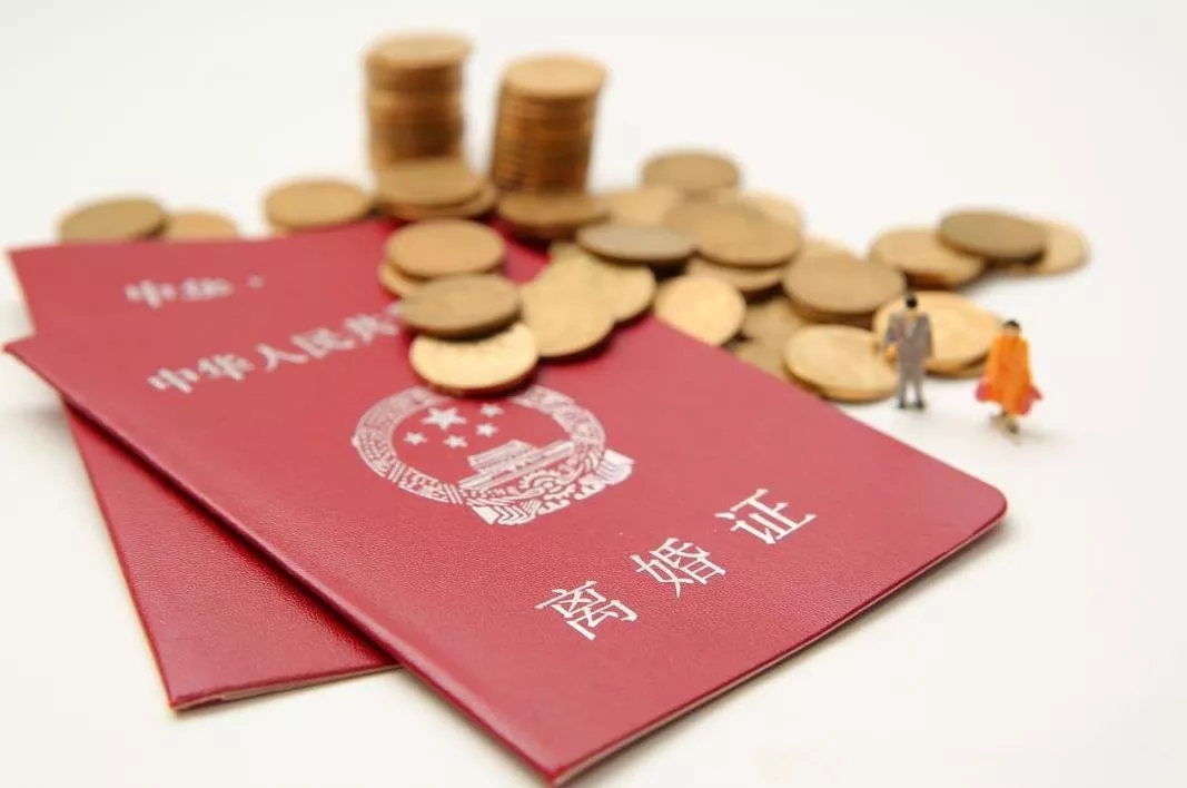 協(xié)議離婚了戶口怎么遷回