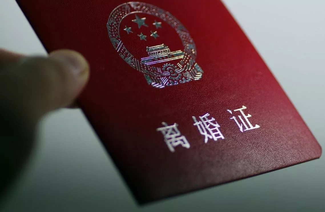 多人合伙怎么訴訟離婚財產(chǎn)