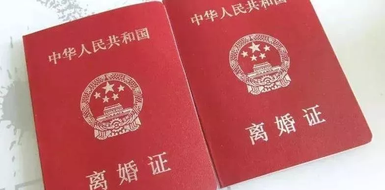 雙方同意離婚財(cái)產(chǎn)如何分配