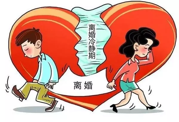 沒登記離婚彩禮退多少