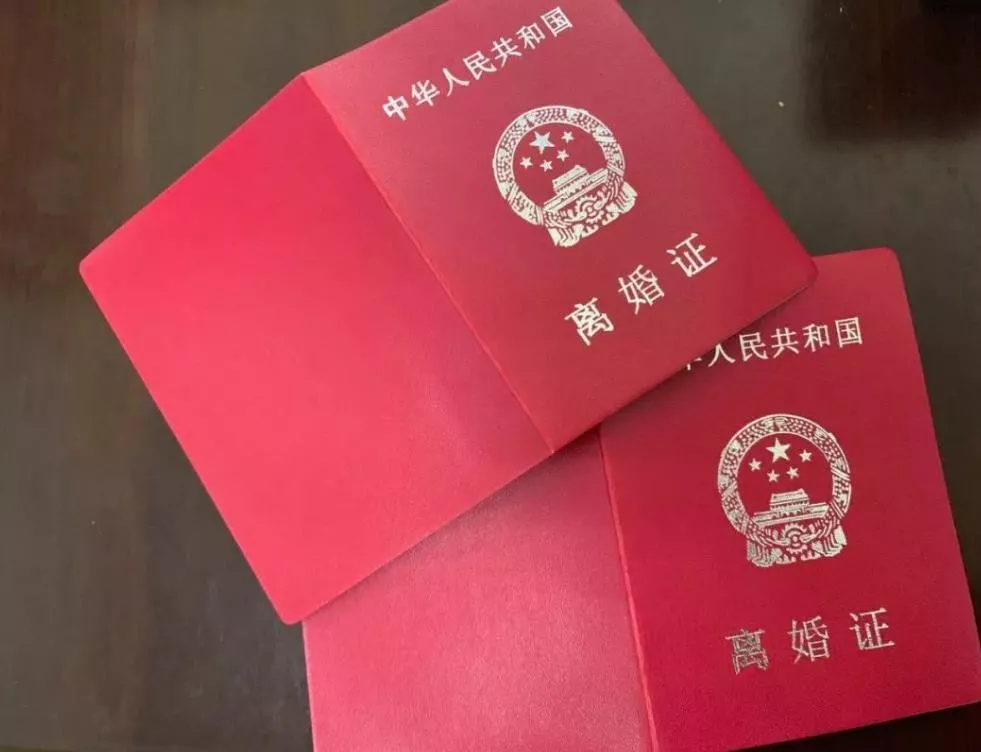 已經離婚可以追回財產嗎