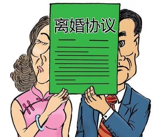 男女的離婚財(cái)產(chǎn)如何分割