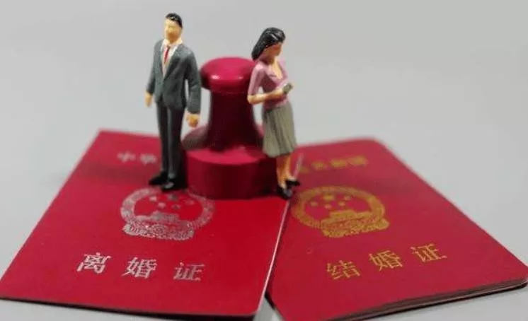 離婚再復(fù)婚財產(chǎn)怎么分配