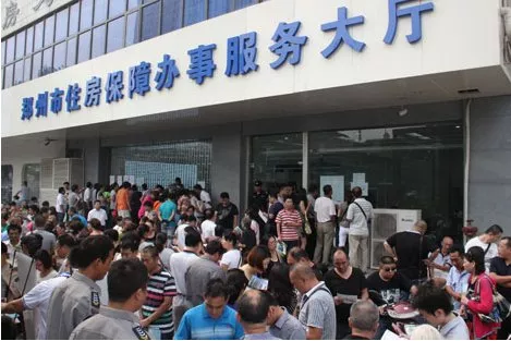 房管局是干什么的
