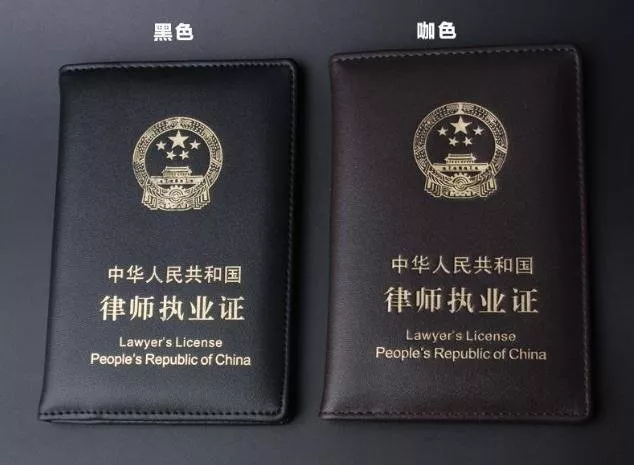 律师证怎么考